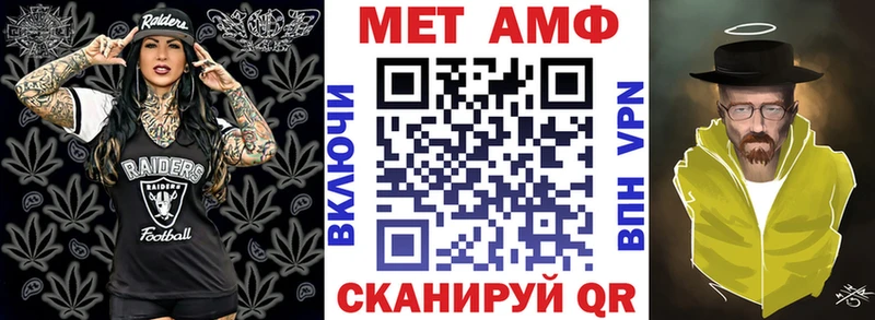 Amphetamine 97%  Весьегонск 
