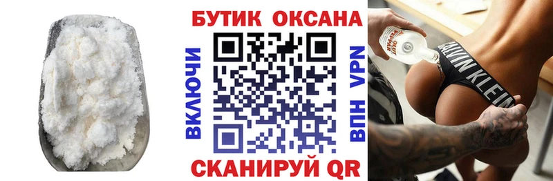 БУТИРАТ BDO 33% Весьегонск