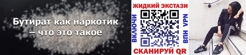 БУТИРАТ оксана  Весьегонск 