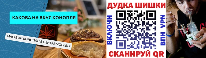 Печенье с ТГК марихуана  Весьегонск 