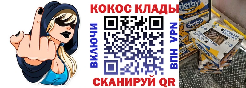 Cocaine VHQ  купить закладку  ссылка на мегу вход  Весьегонск 