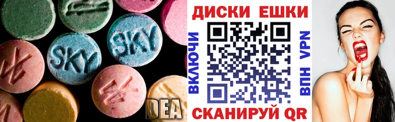 ЭКСТАЗИ VHQ блэк спрут зеркало Весьегонск