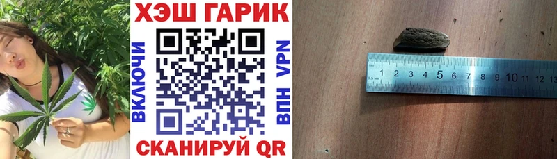 сколько стоит  Весьегонск  ГАШИШ гарик 