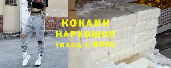 MDMA Володарск