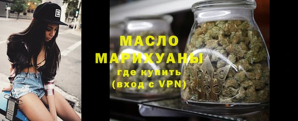 стафф Волоколамск