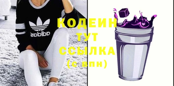 спиды Верхний Тагил
