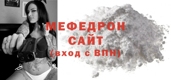 MDMA Володарск