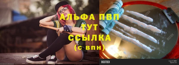 спиды Верхний Тагил