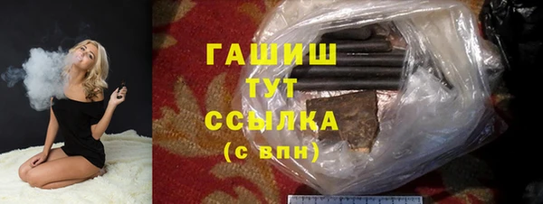 спиды Верхний Тагил