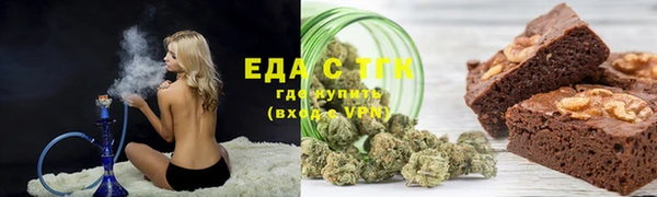 спиды Верхний Тагил