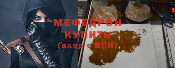 MDMA Володарск