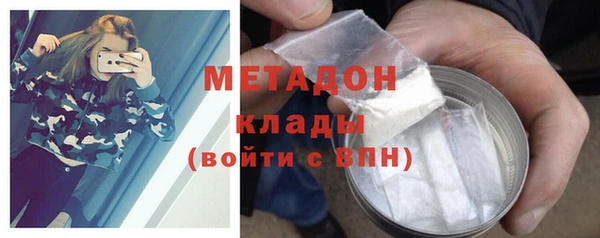скорость mdpv Верея