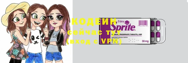 винт Саяногорск