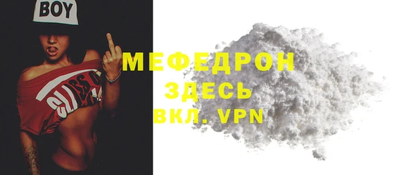 скорость mdpv Верея