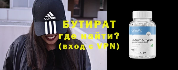 индика Волосово