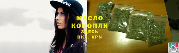 MDMA Володарск