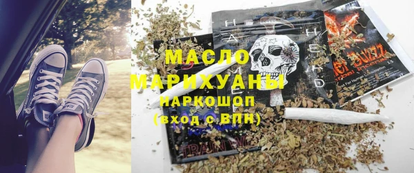 MDMA Володарск