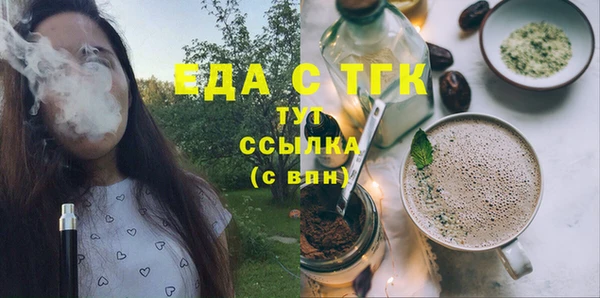 ПСИЛОЦИБИНОВЫЕ ГРИБЫ Сафоново