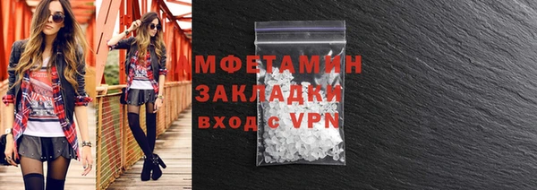 спиды Верхний Тагил