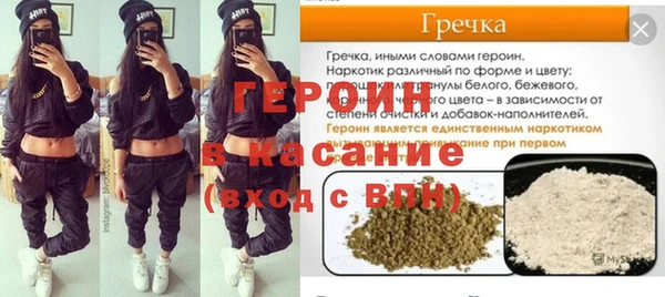индика Волосово