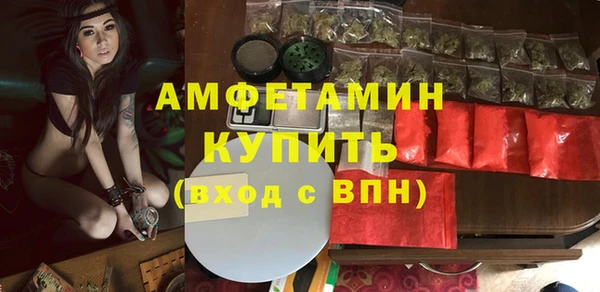 спиды Верхний Тагил