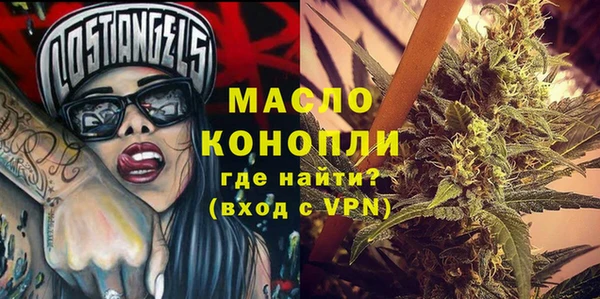 спиды Верхний Тагил