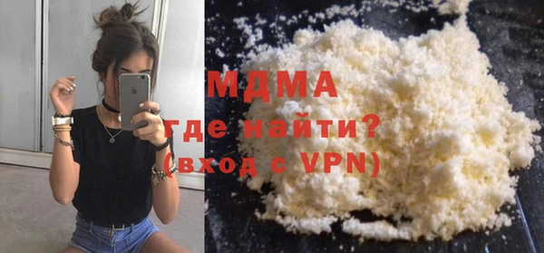 MDMA Володарск