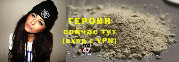 стафф Волоколамск