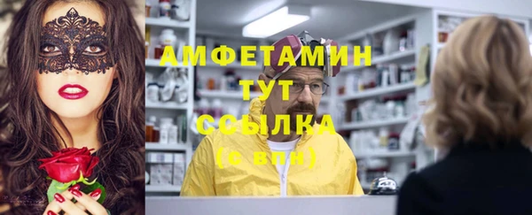 спиды Верхний Тагил