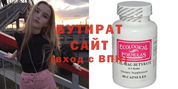 ешки Верхнеуральск