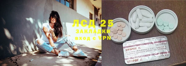 MDMA Володарск