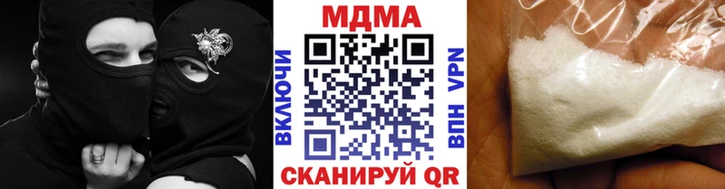 МДМА VHQ  купить наркотики цена  Весьегонск 