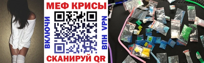 где найти наркотики  Весьегонск  Меф мяу мяу 