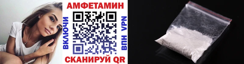 hydra ТОР  Весьегонск  Метамфетамин Methamphetamine  где купить наркоту 