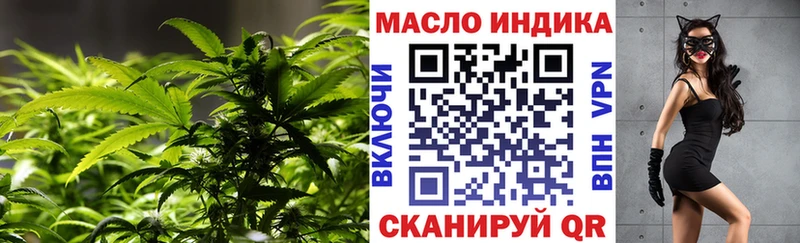 ТГК вейп  OMG ТОР  Весьегонск  где продают наркотики 